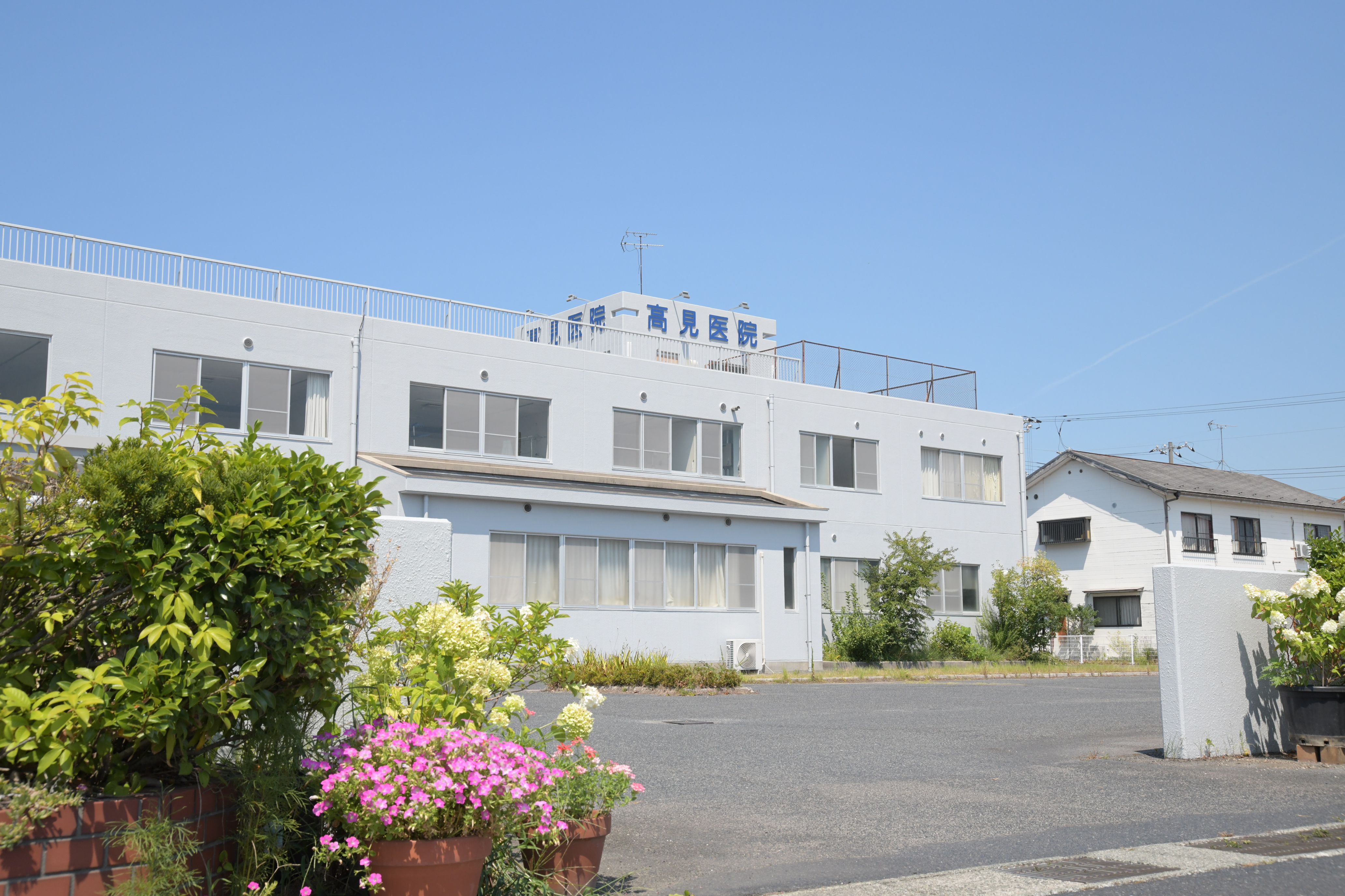 高見医院の外観